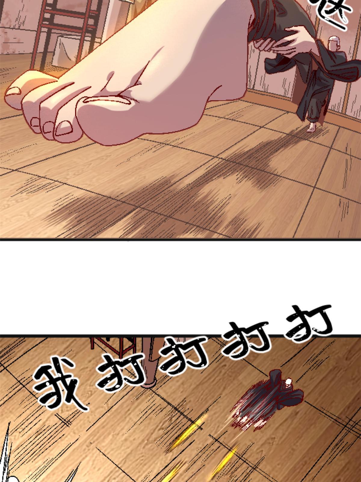 26 白石普渡功5