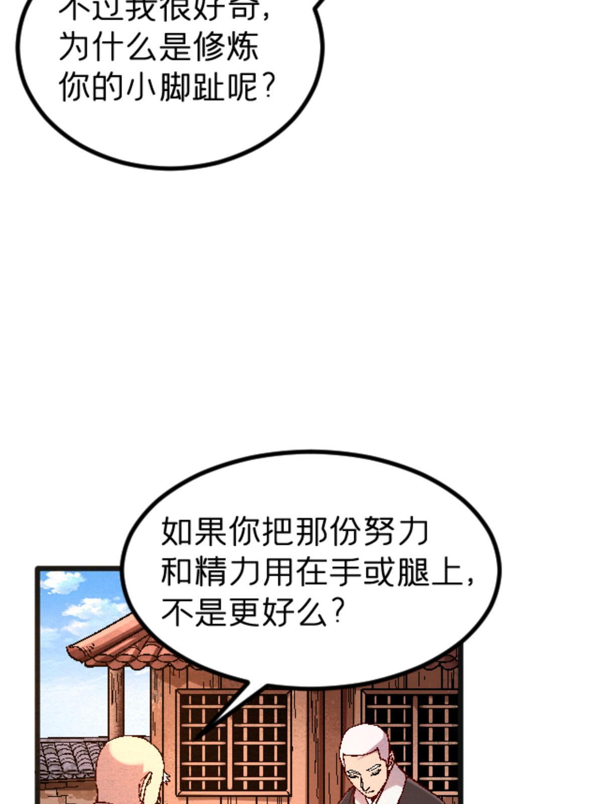 26 白石普渡功51