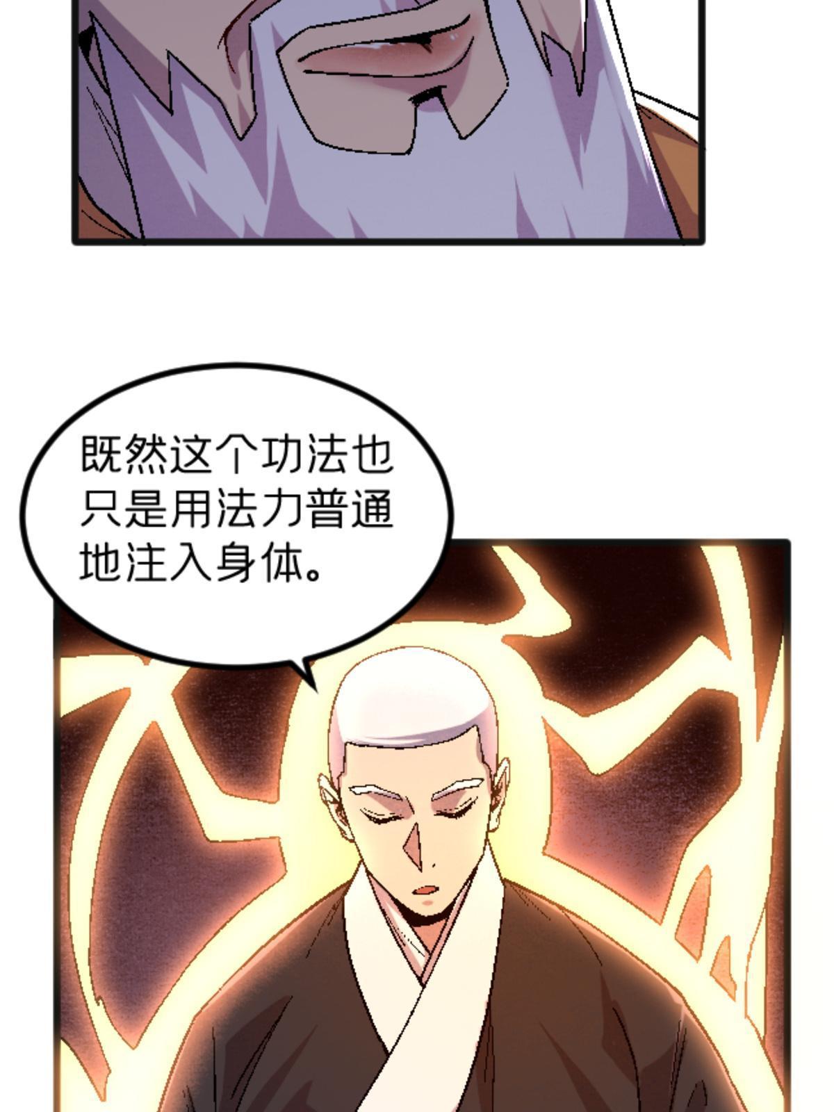 26 白石普渡功54
