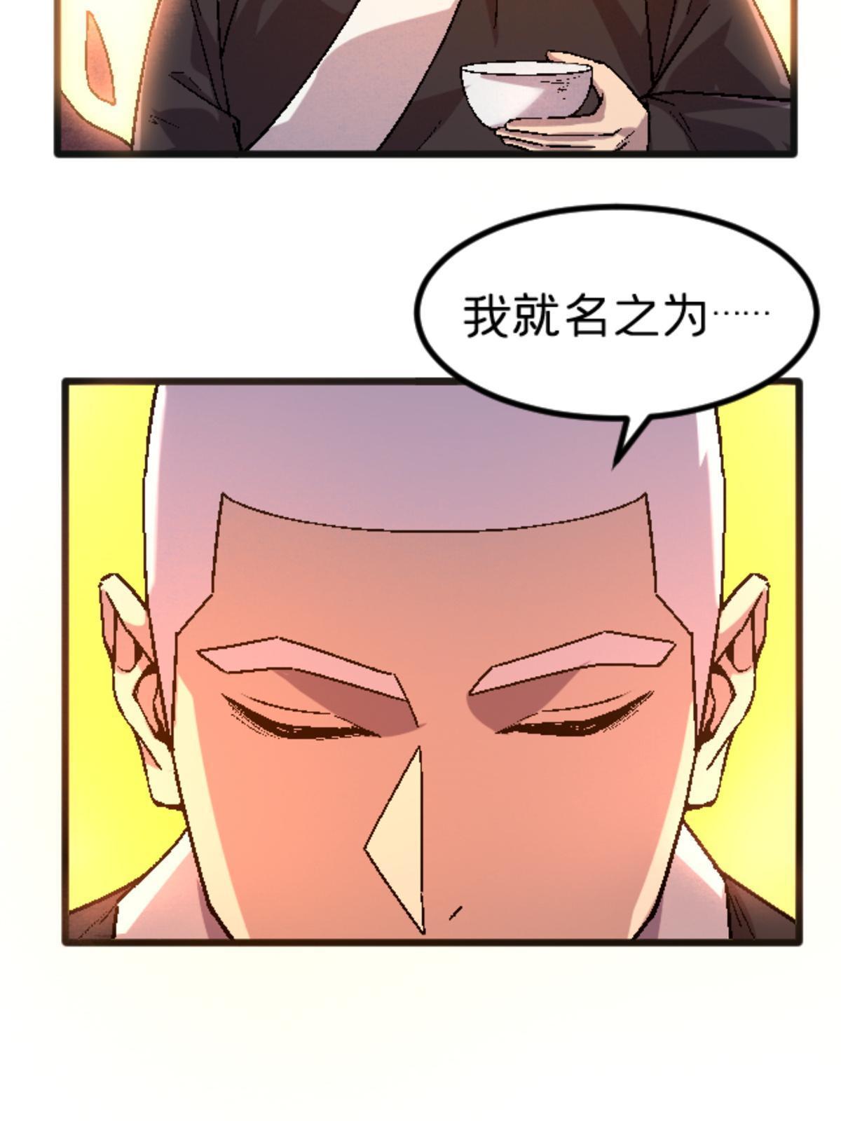 26 白石普渡功55