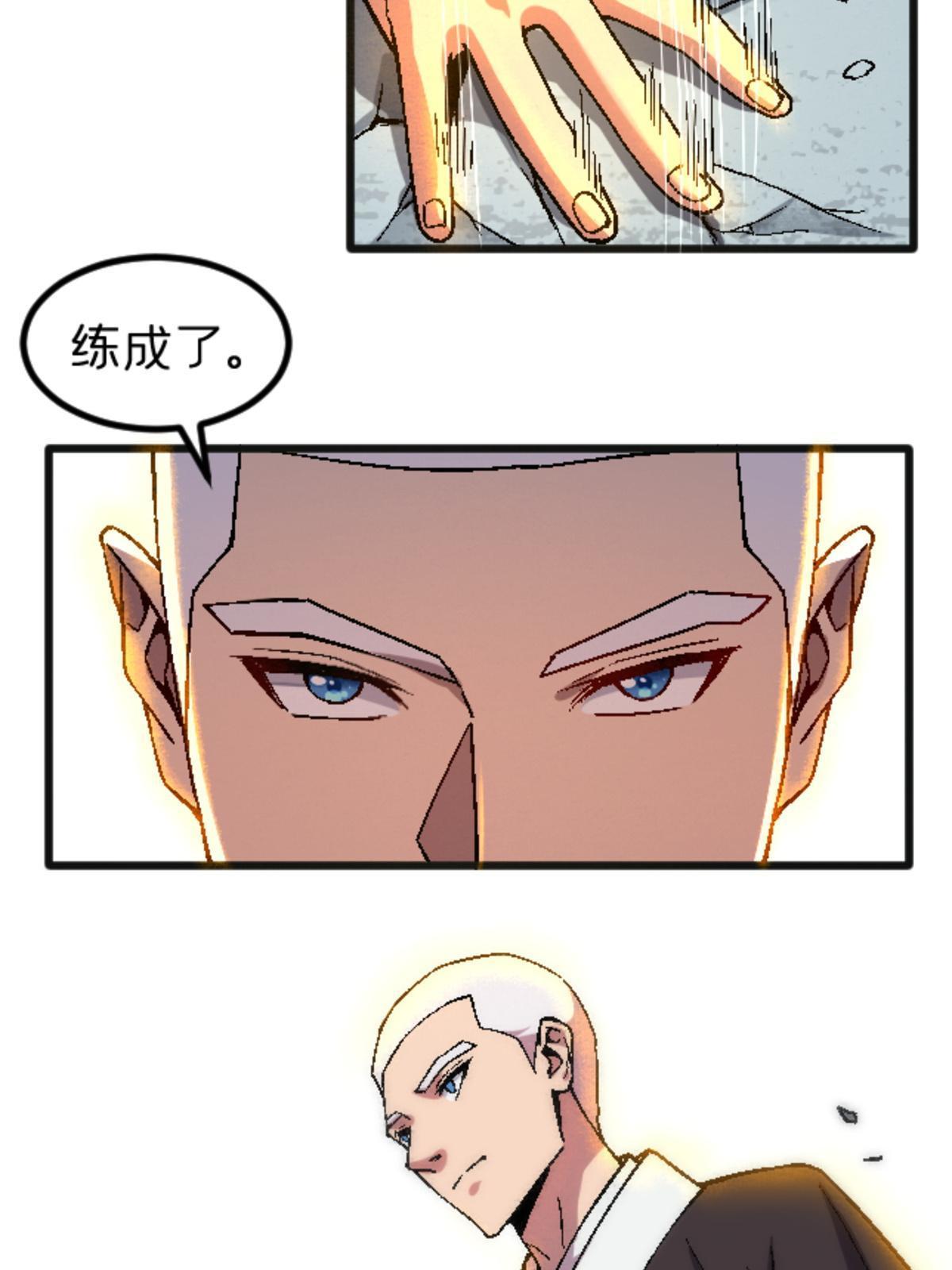 26 白石普渡功61