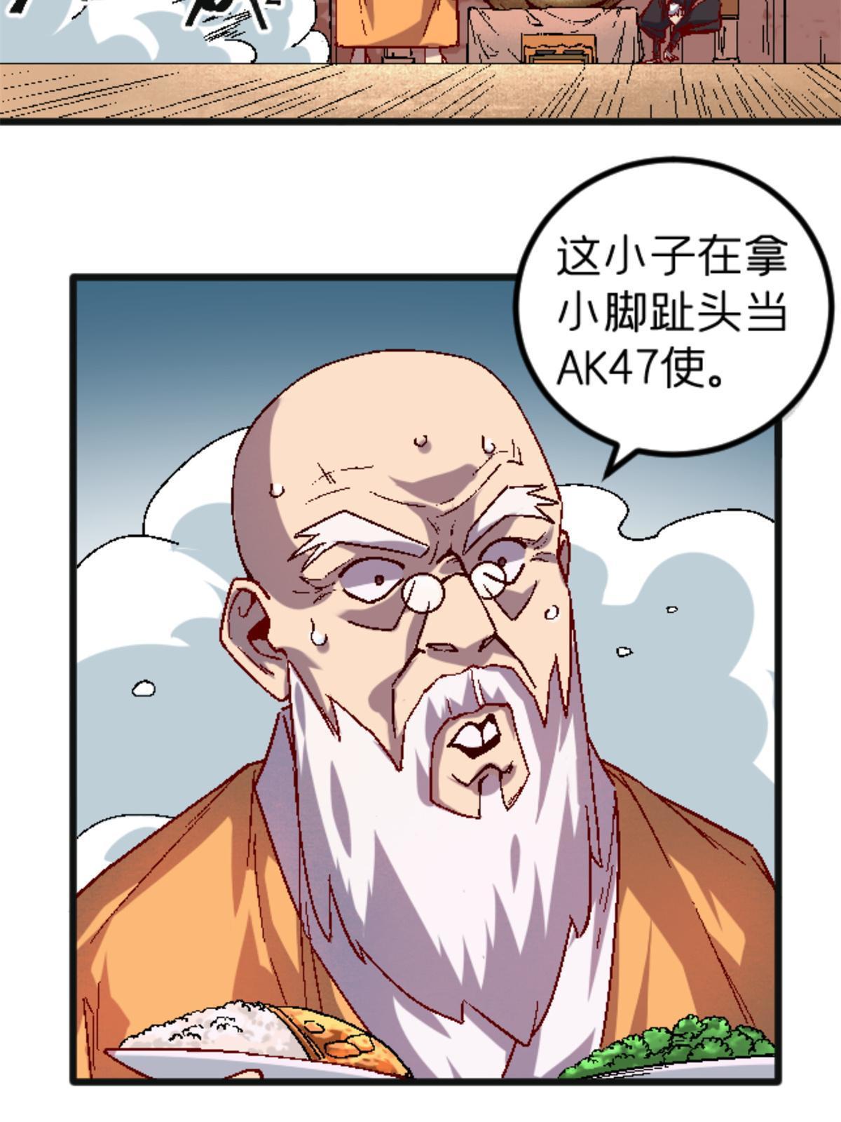 26 白石普渡功7