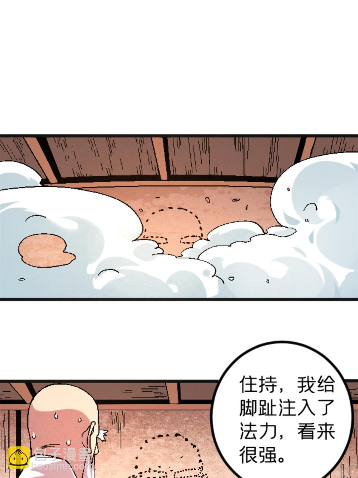 26 白石普渡功9