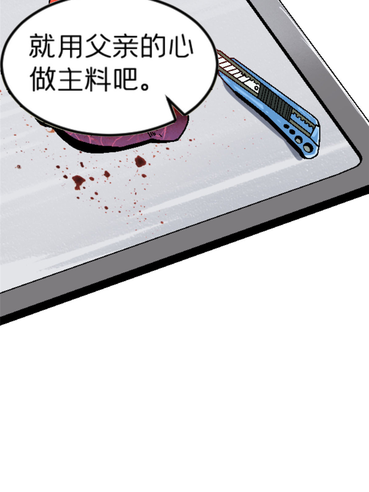 28 森下秋子21