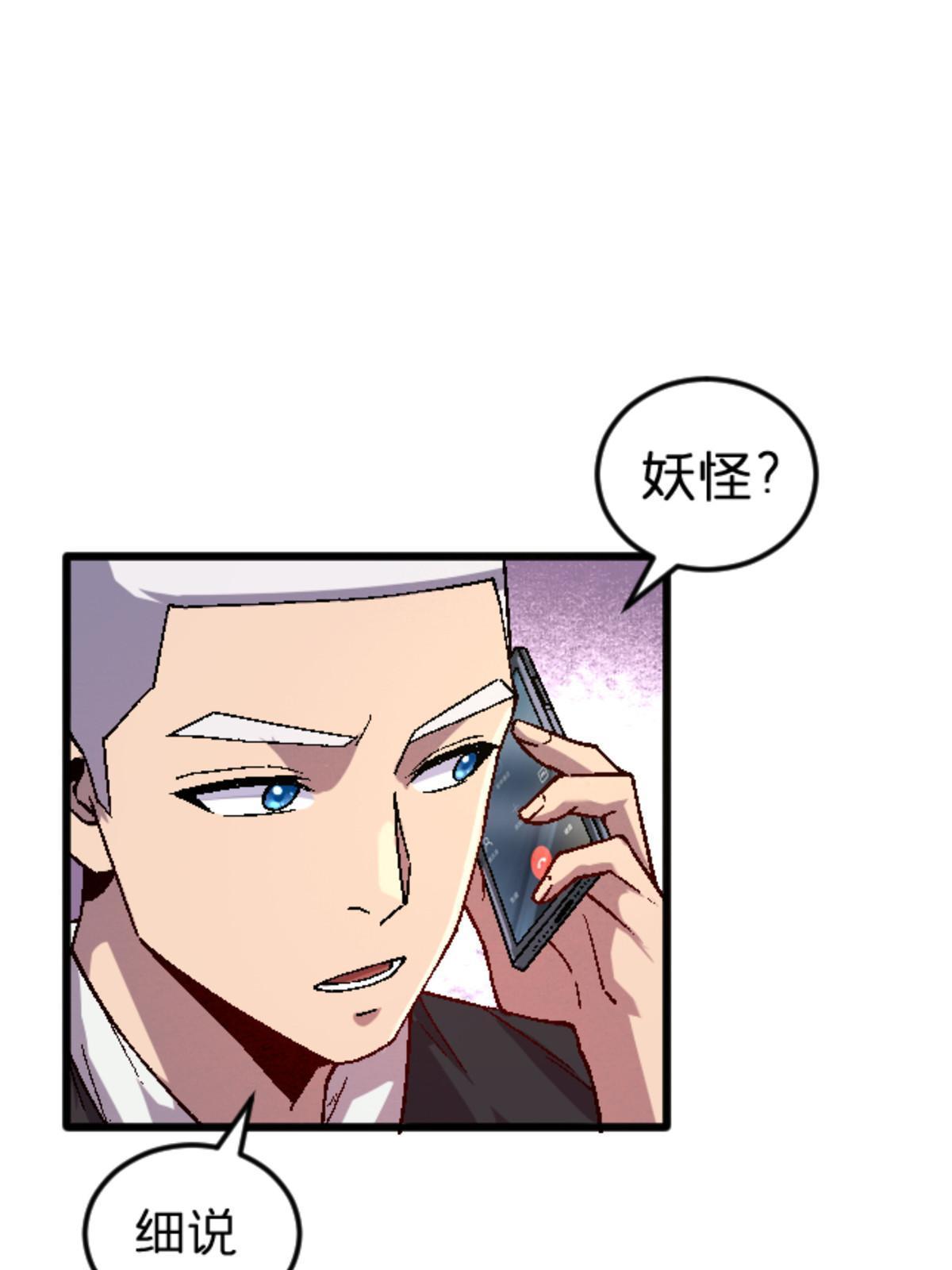 28 森下秋子23