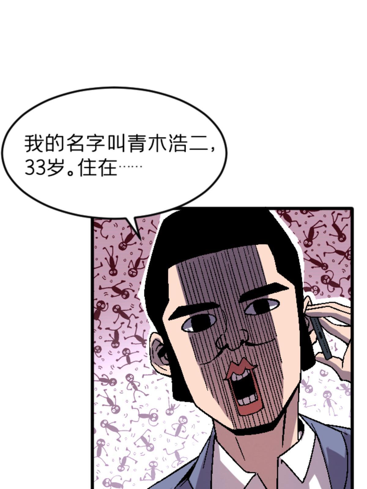 28 森下秋子25