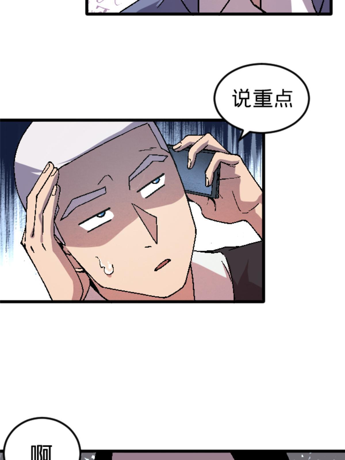 28 森下秋子26