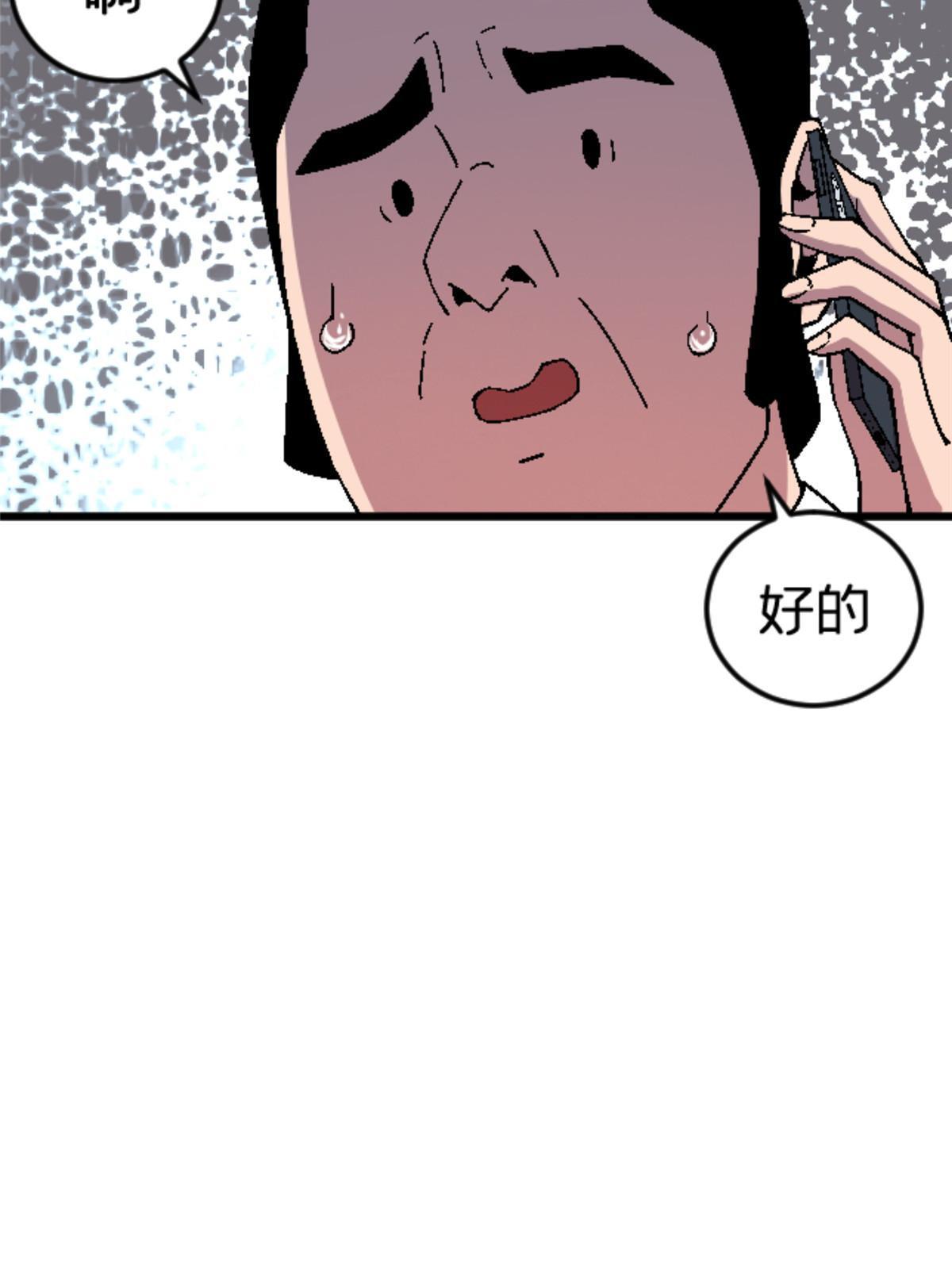 28 森下秋子27