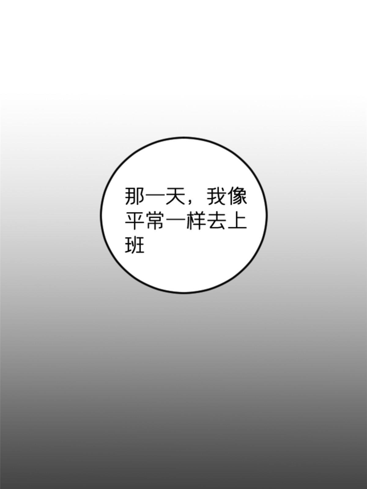 28 森下秋子28