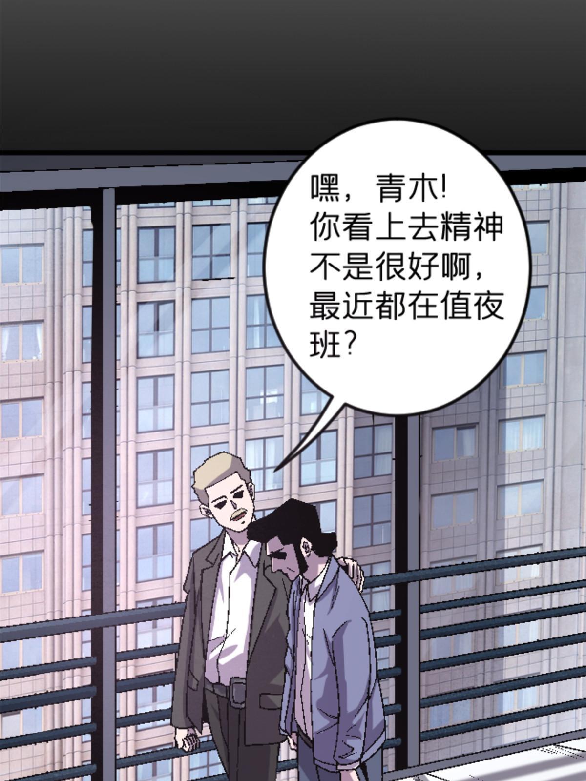 28 森下秋子29