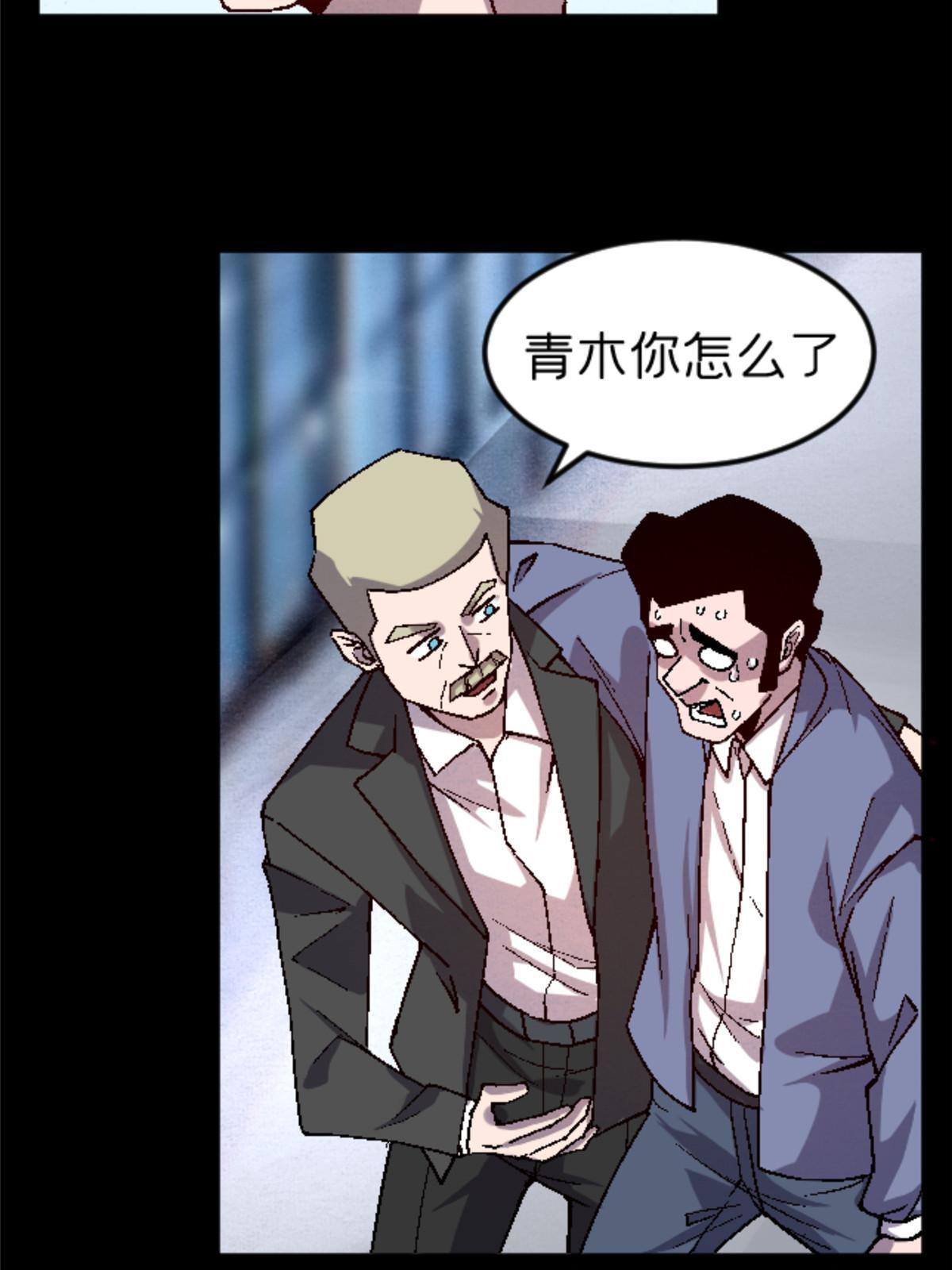 28 森下秋子37