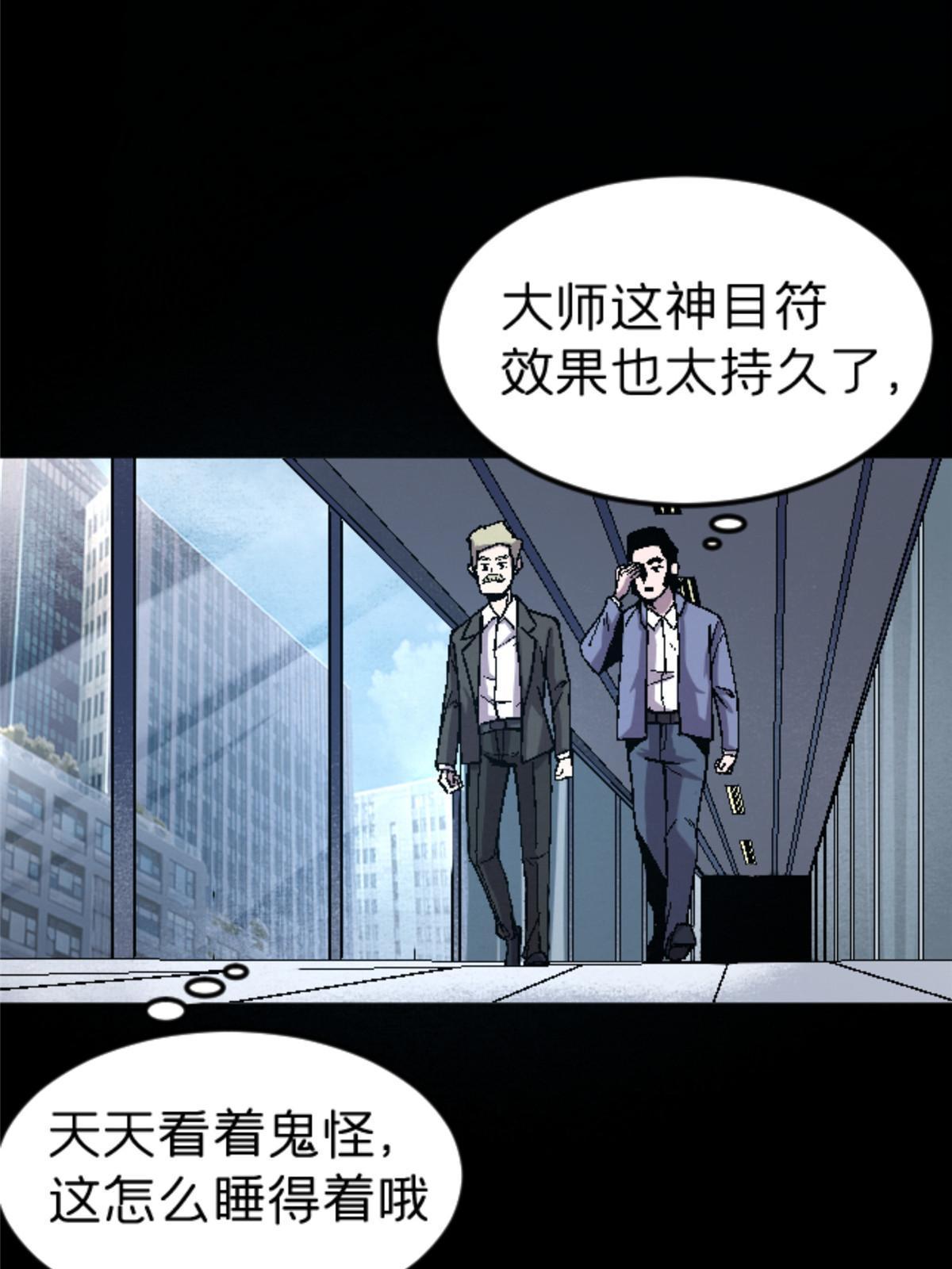 28 森下秋子40