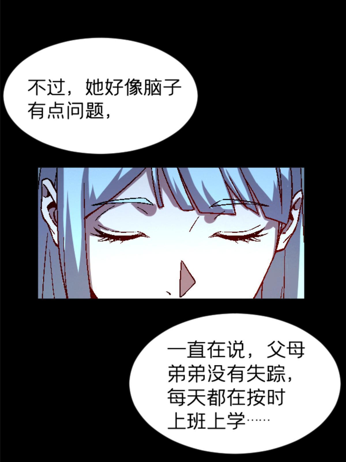 28 森下秋子49