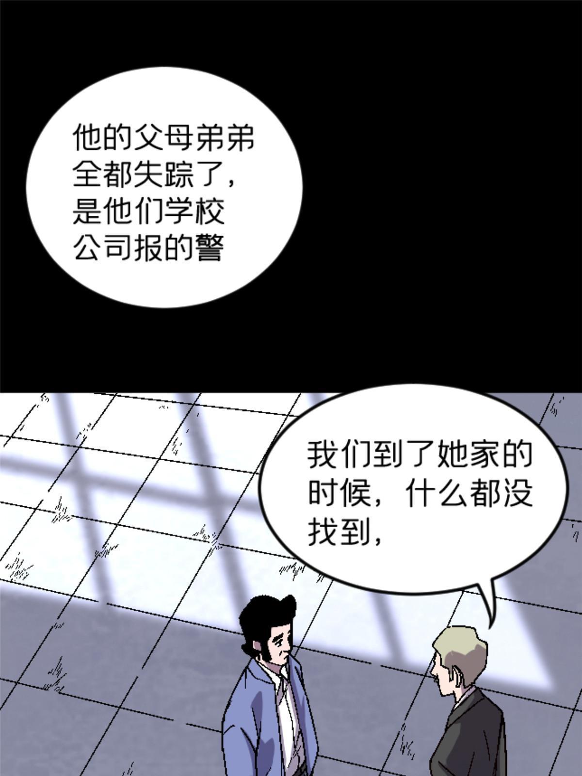 28 森下秋子50