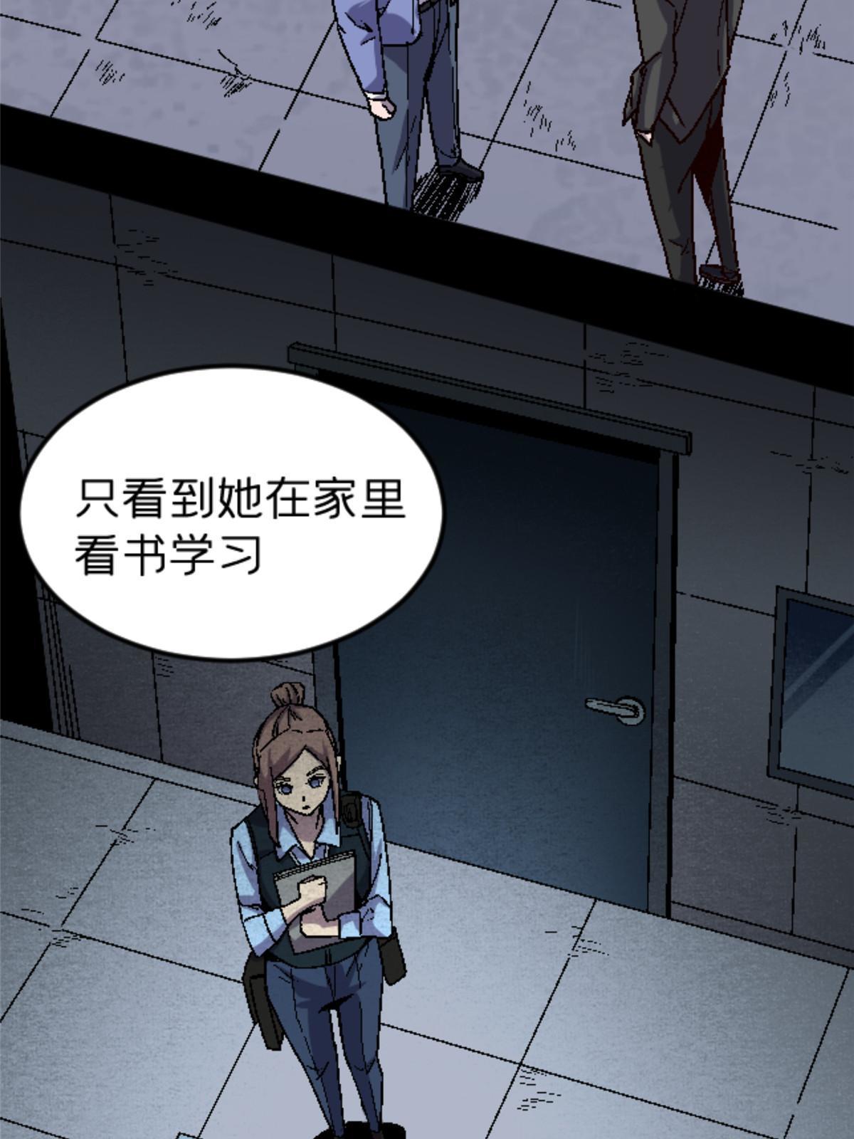 28 森下秋子51