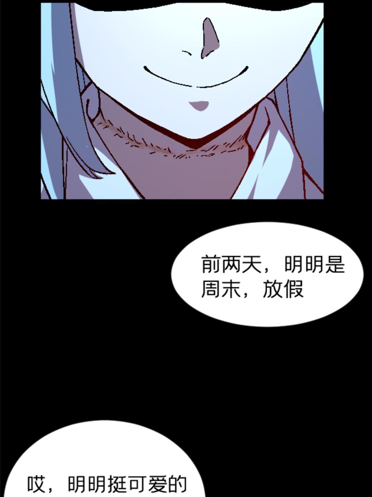28 森下秋子54