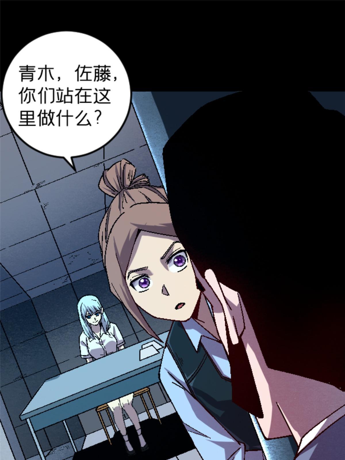 28 森下秋子64