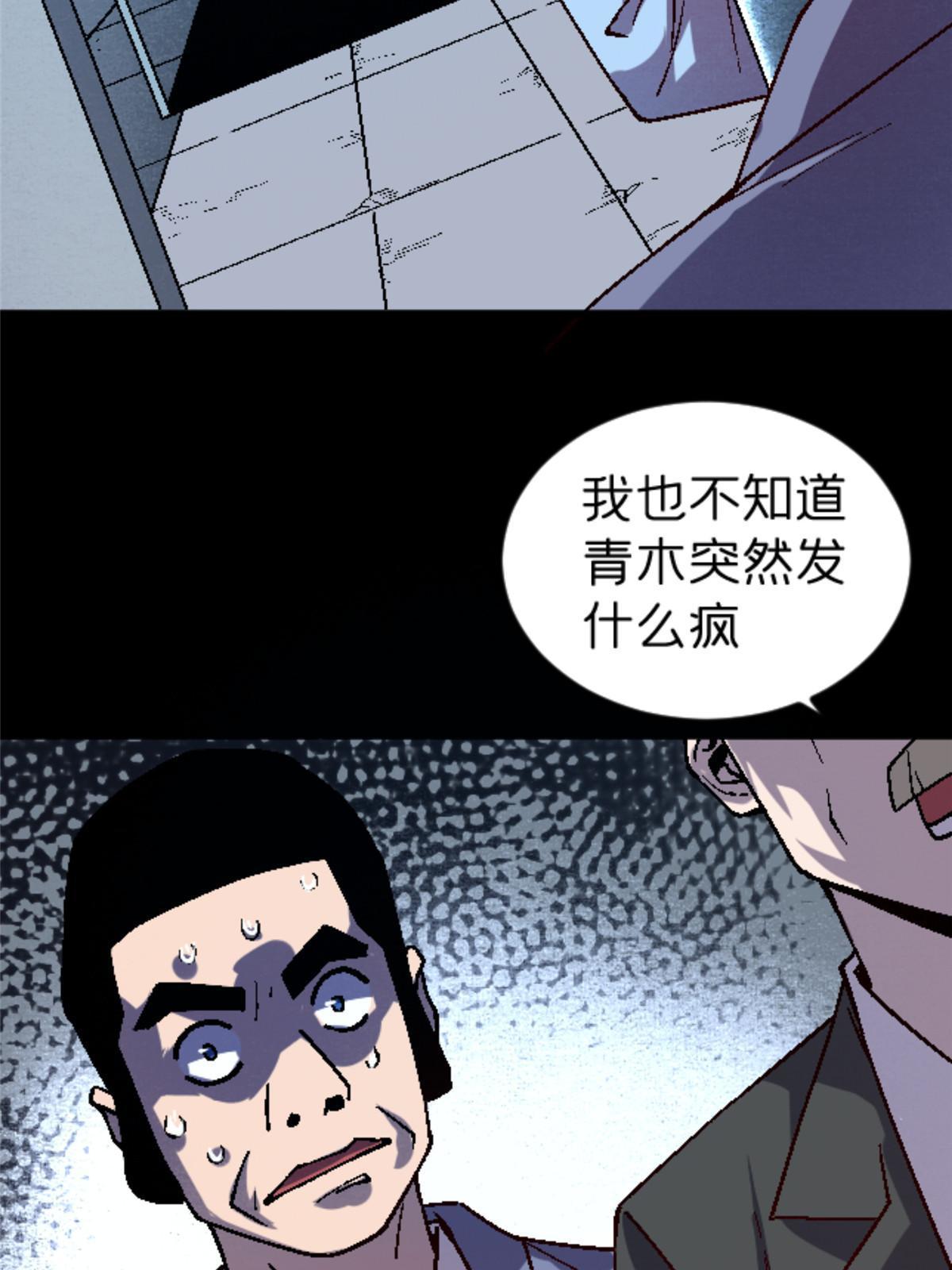 28 森下秋子65