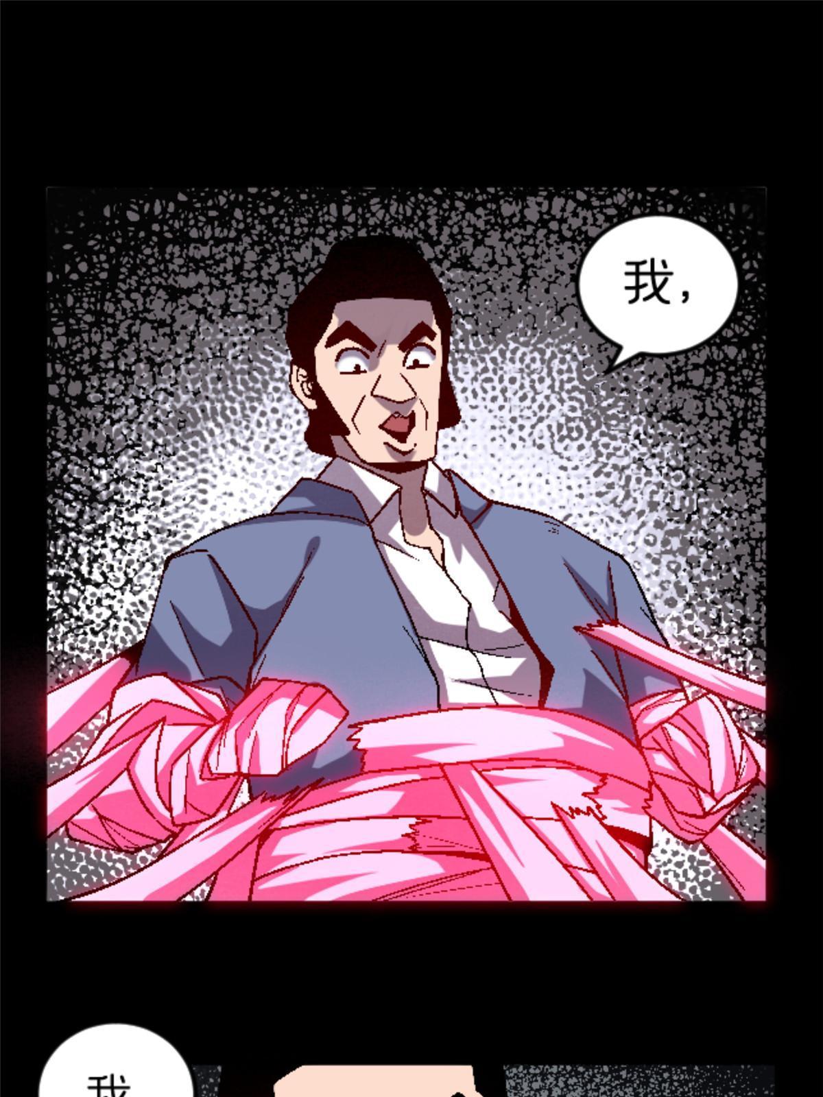 28 森下秋子71
