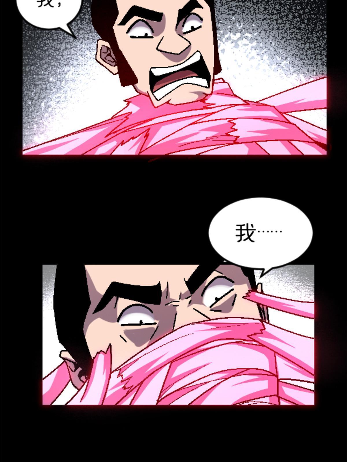 28 森下秋子72
