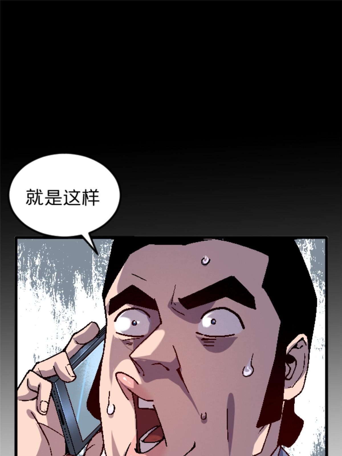 28 森下秋子79