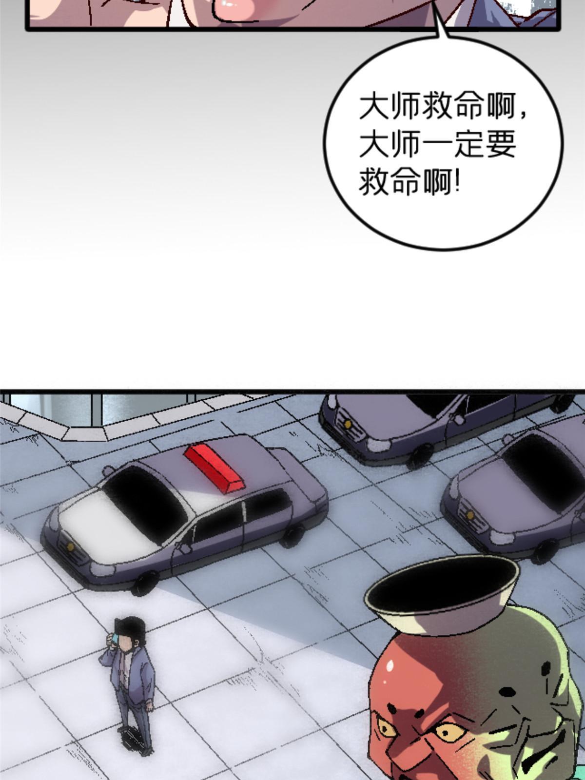 28 森下秋子80
