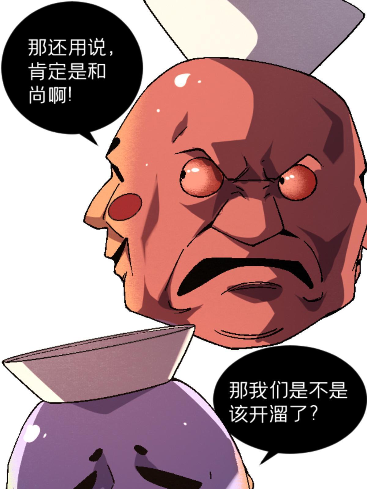 28 森下秋子83
