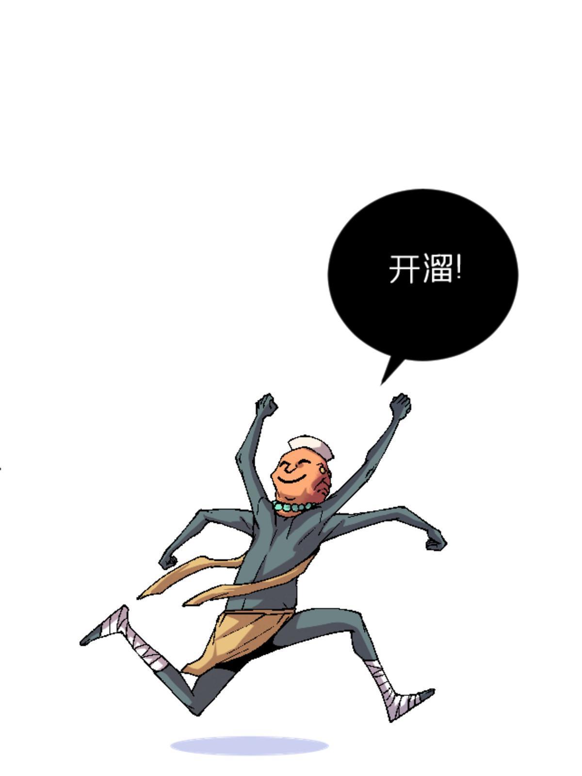 28 森下秋子85
