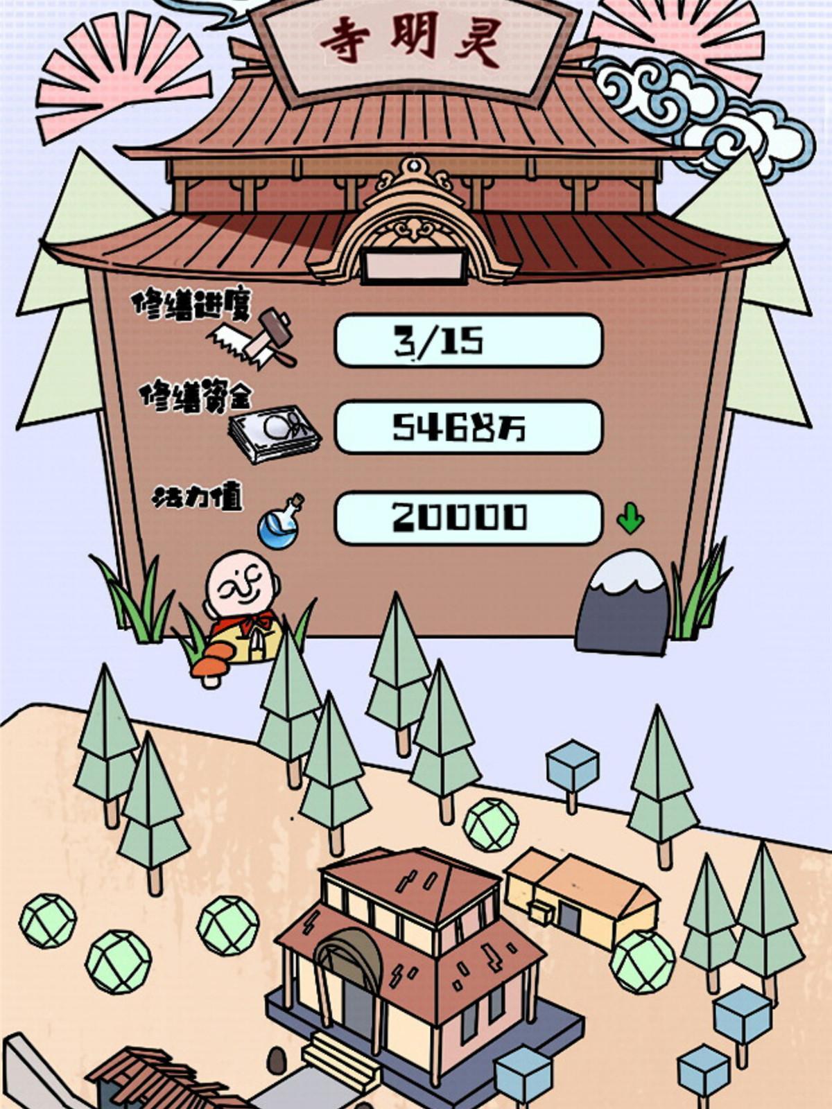 28 森下秋子87