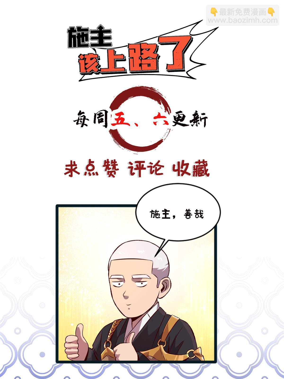 28 森下秋子91