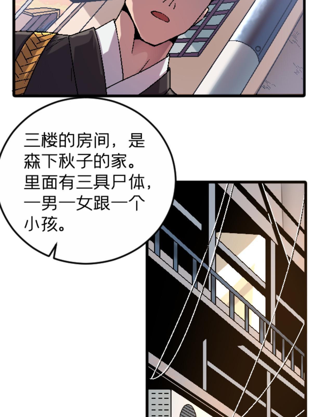 31 千里之外10