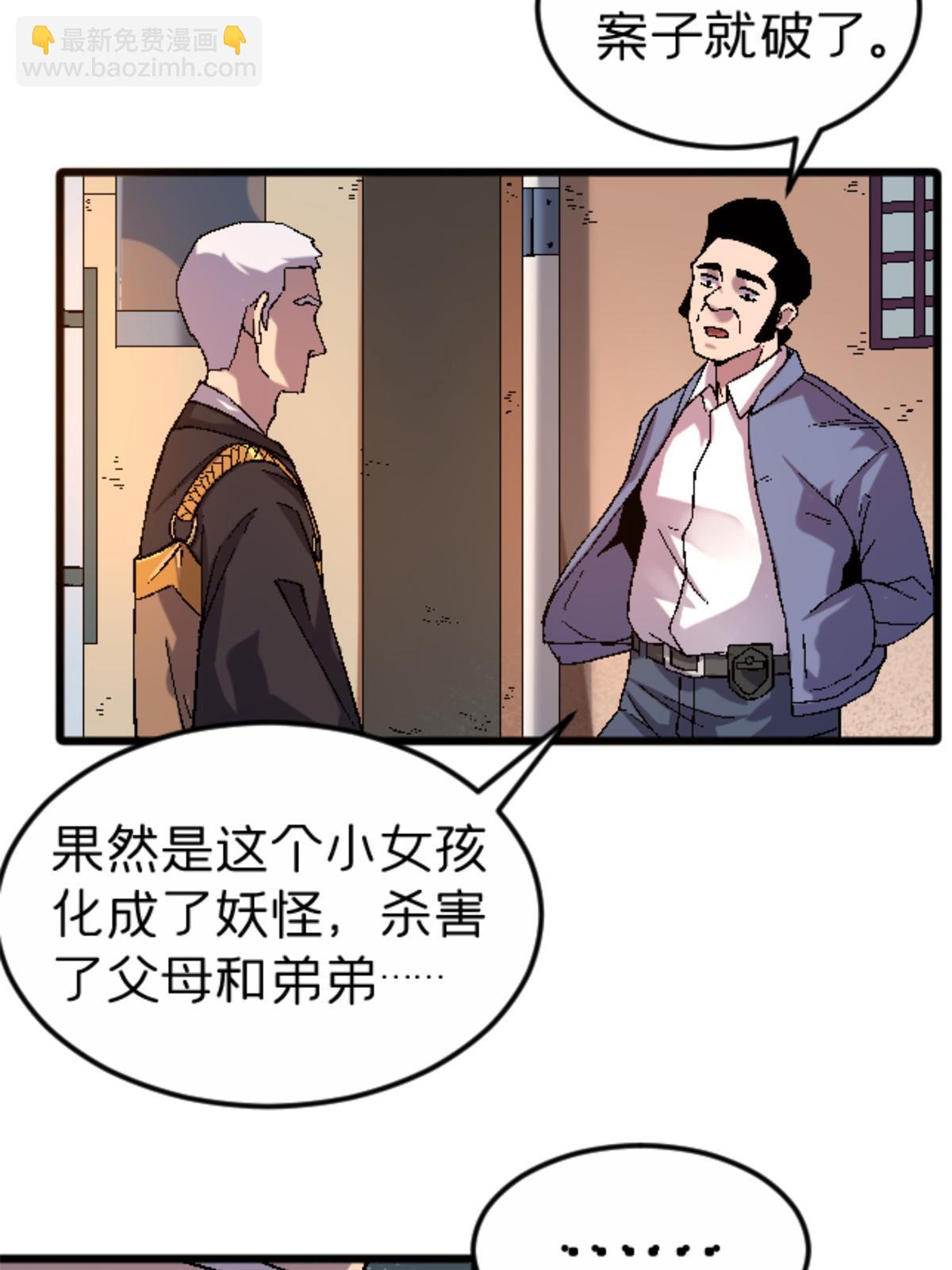 31 千里之外12
