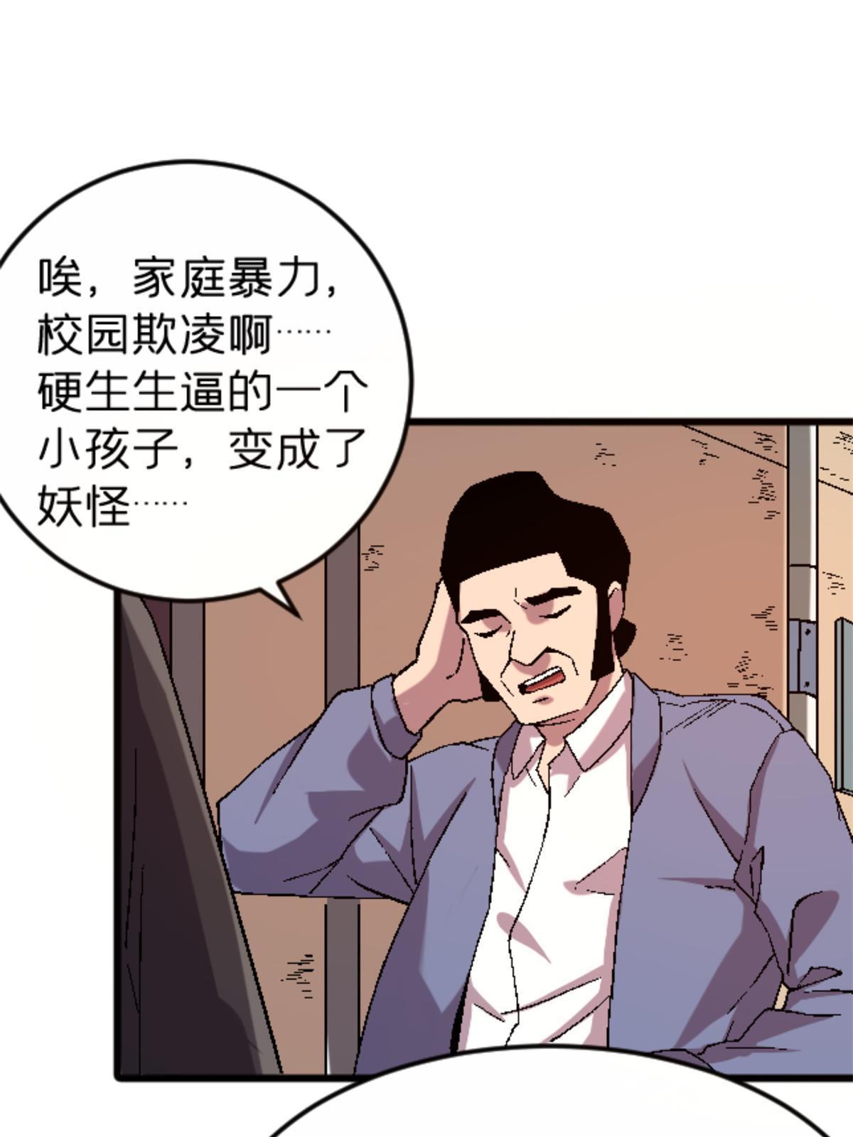 31 千里之外15