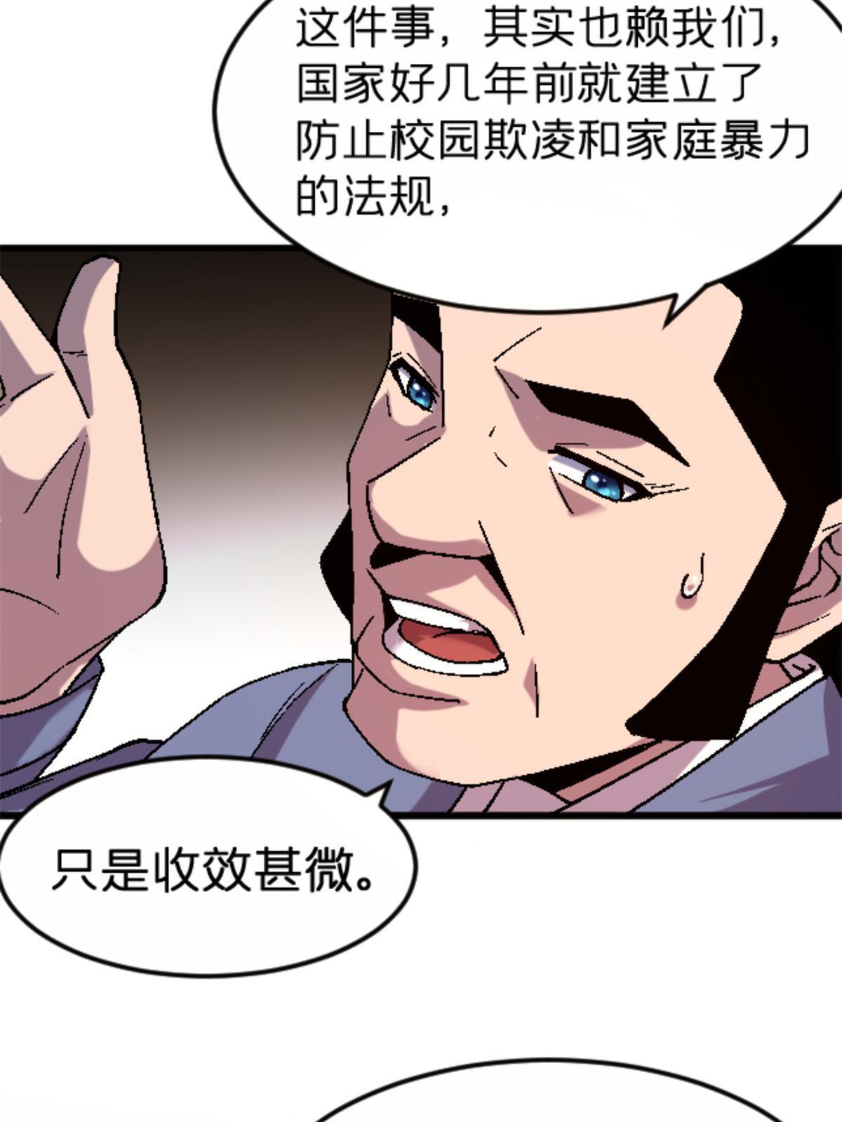 31 千里之外16