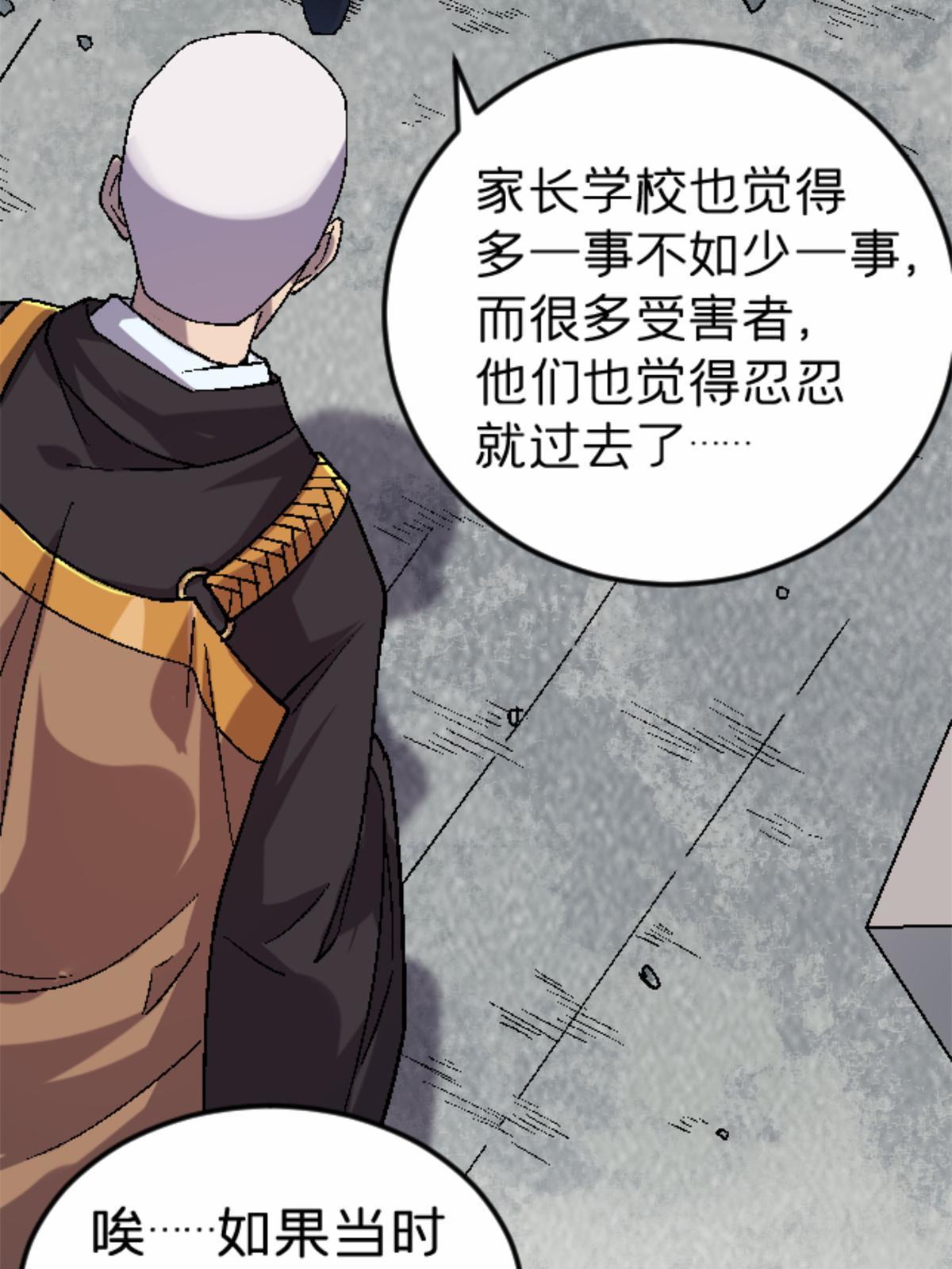 31 千里之外18