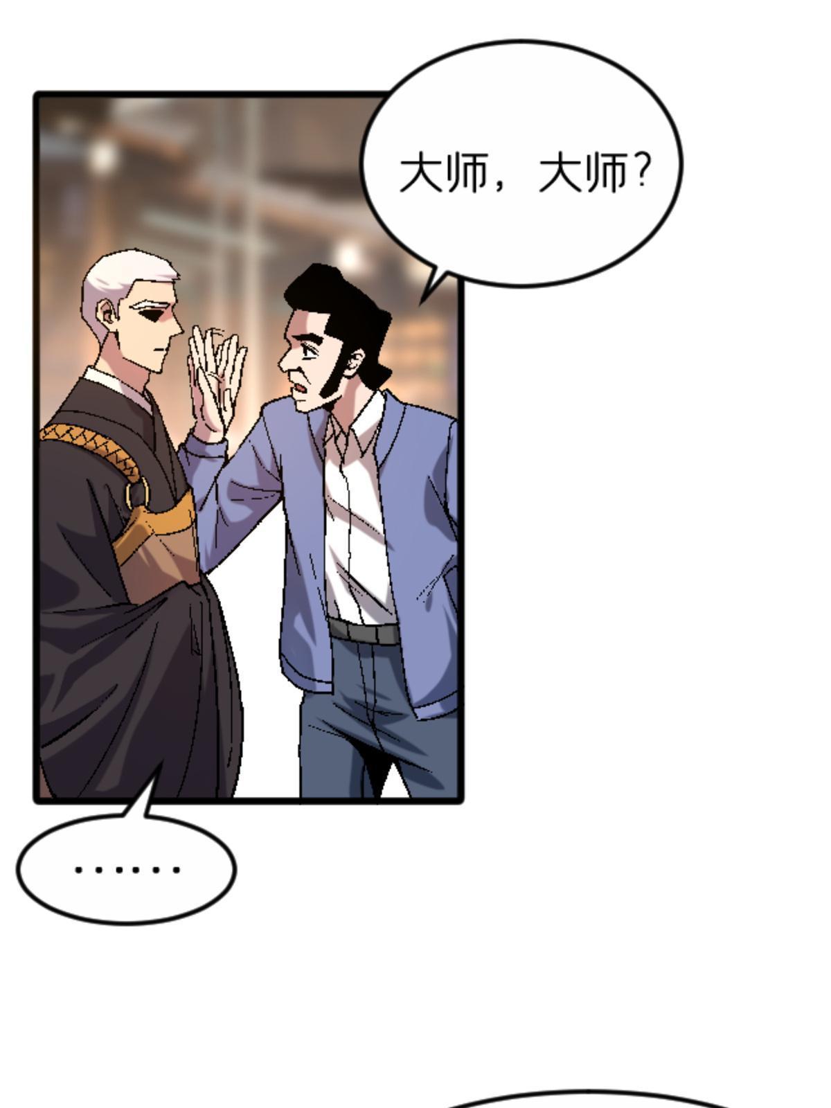 31 千里之外22