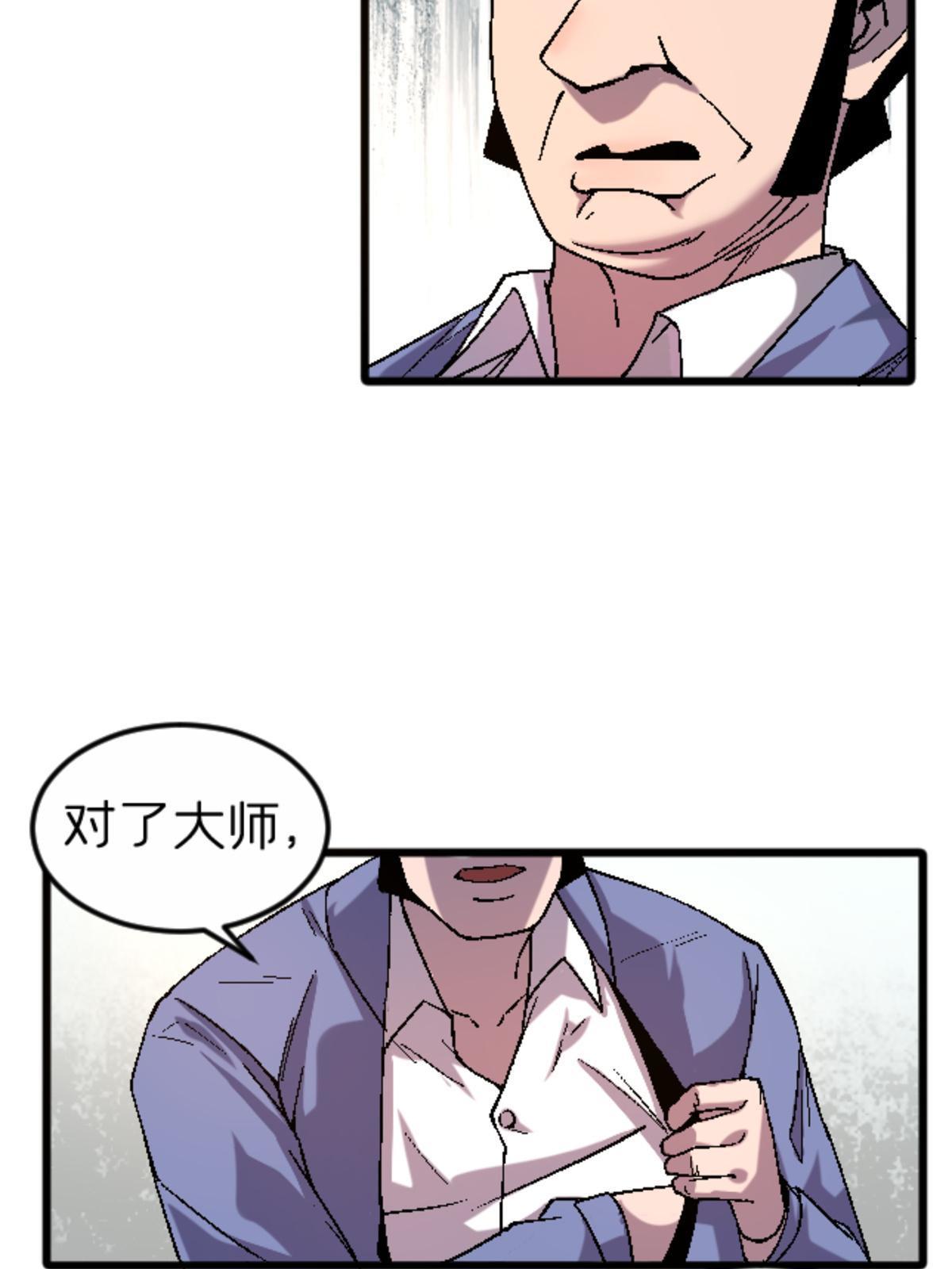 31 千里之外24