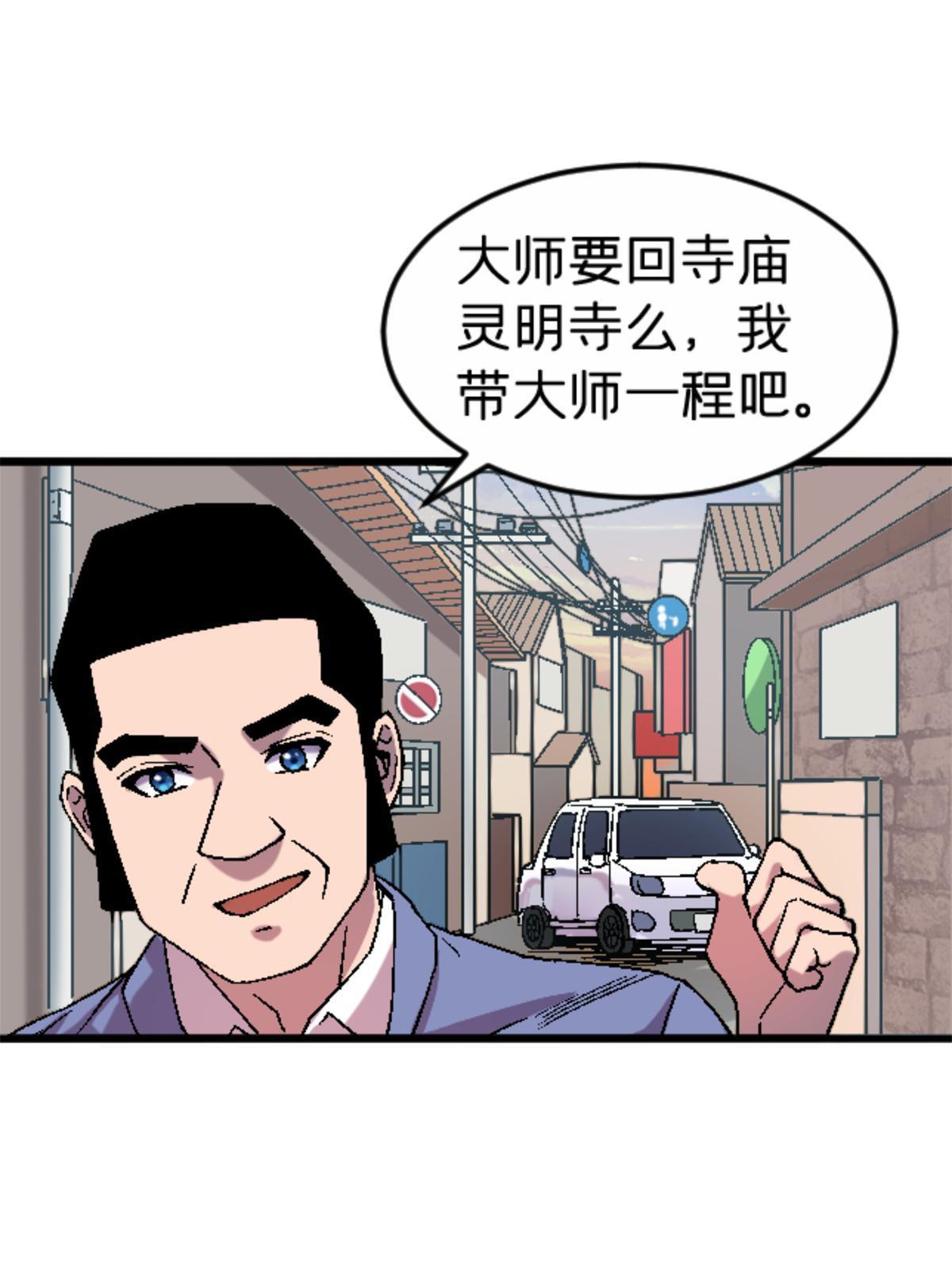31 千里之外27