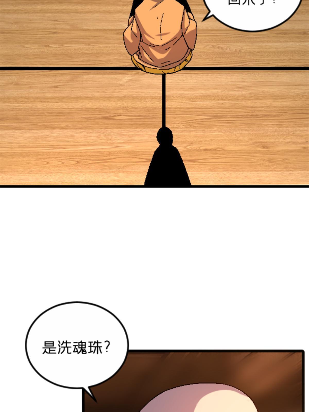 31 千里之外32