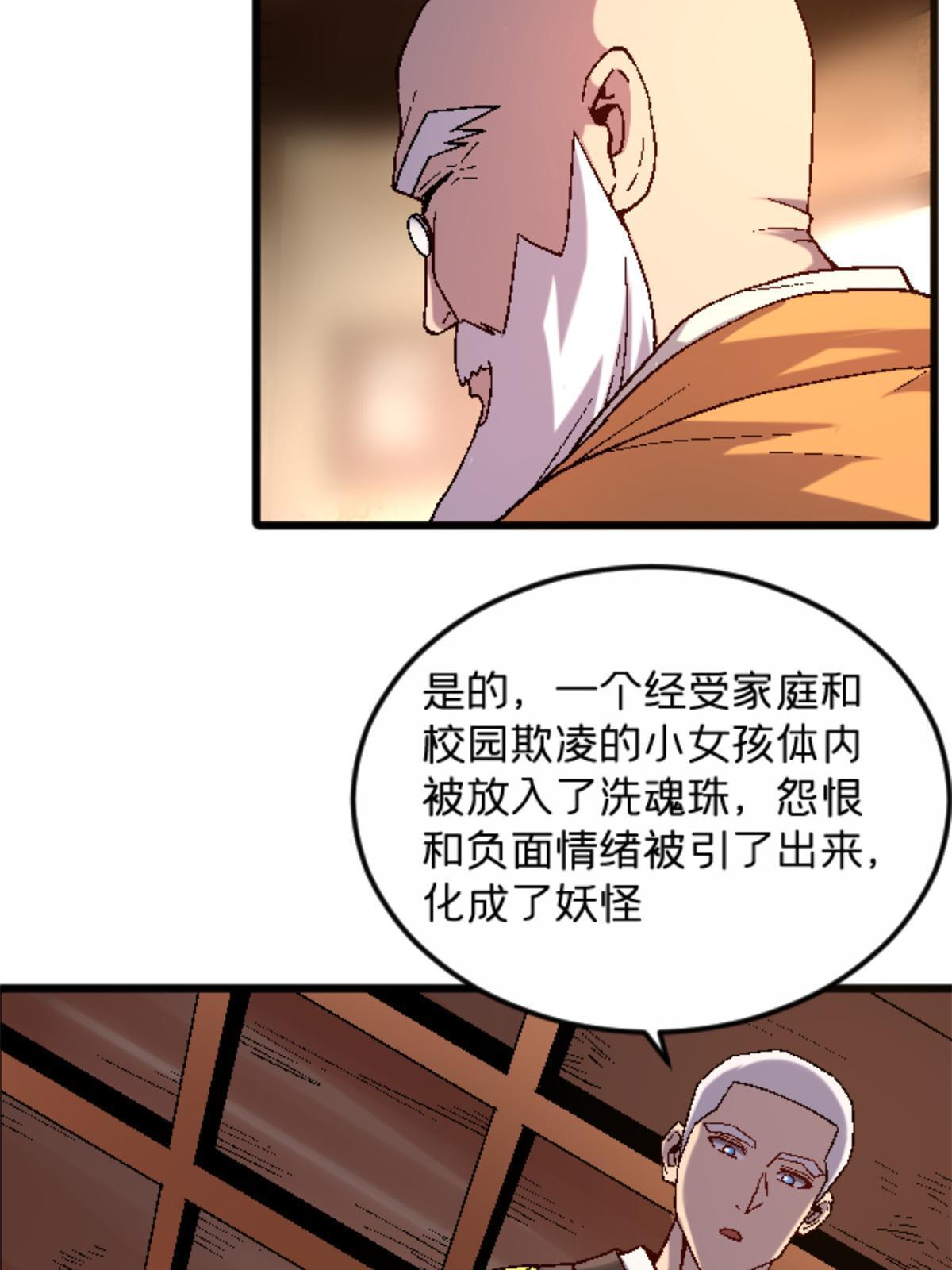 31 千里之外33