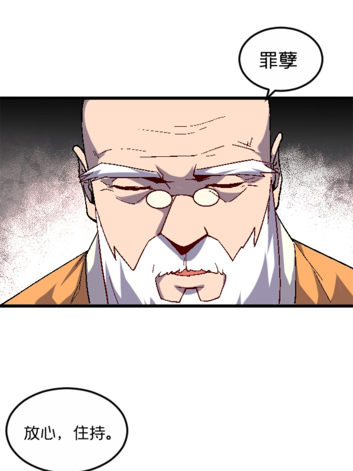 31 千里之外46
