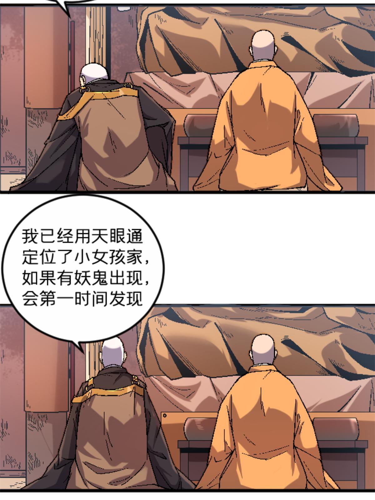 31 千里之外47