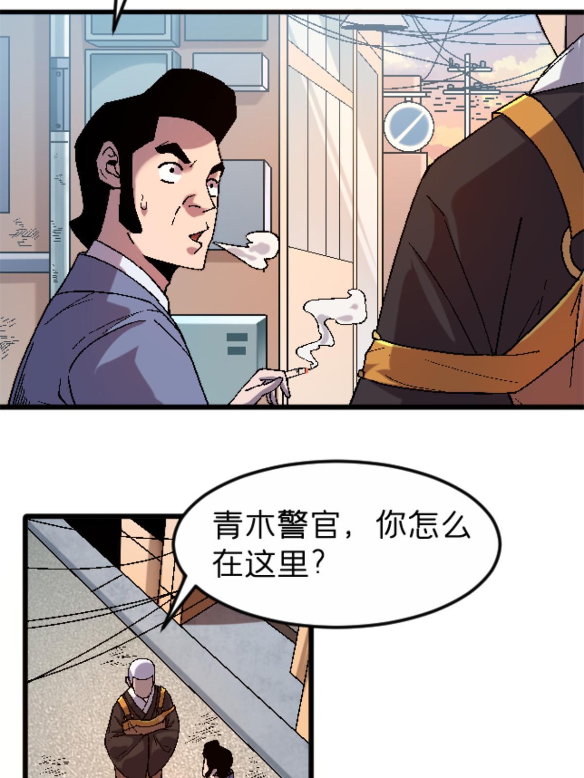 31 千里之外5