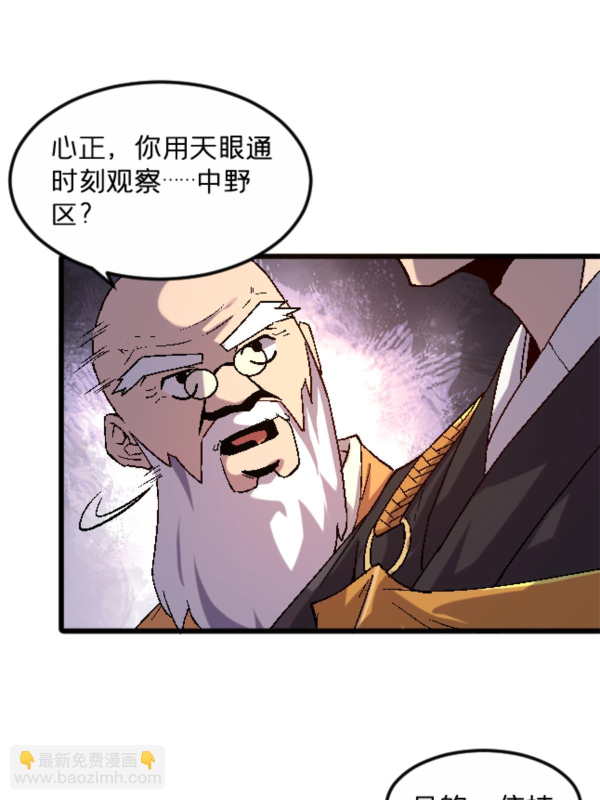 31 千里之外54