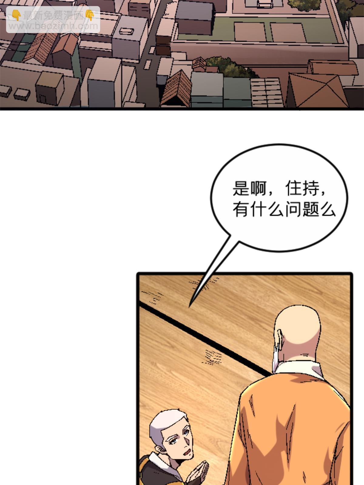 31 千里之外58
