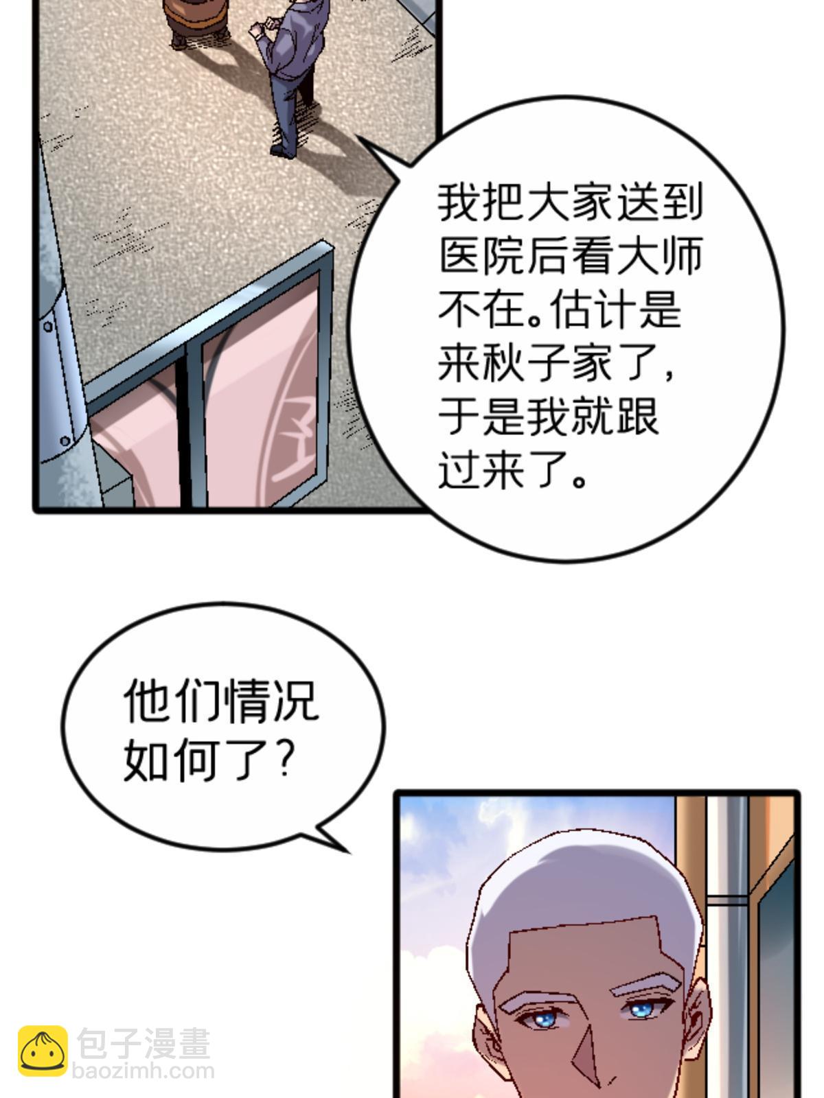 31 千里之外6