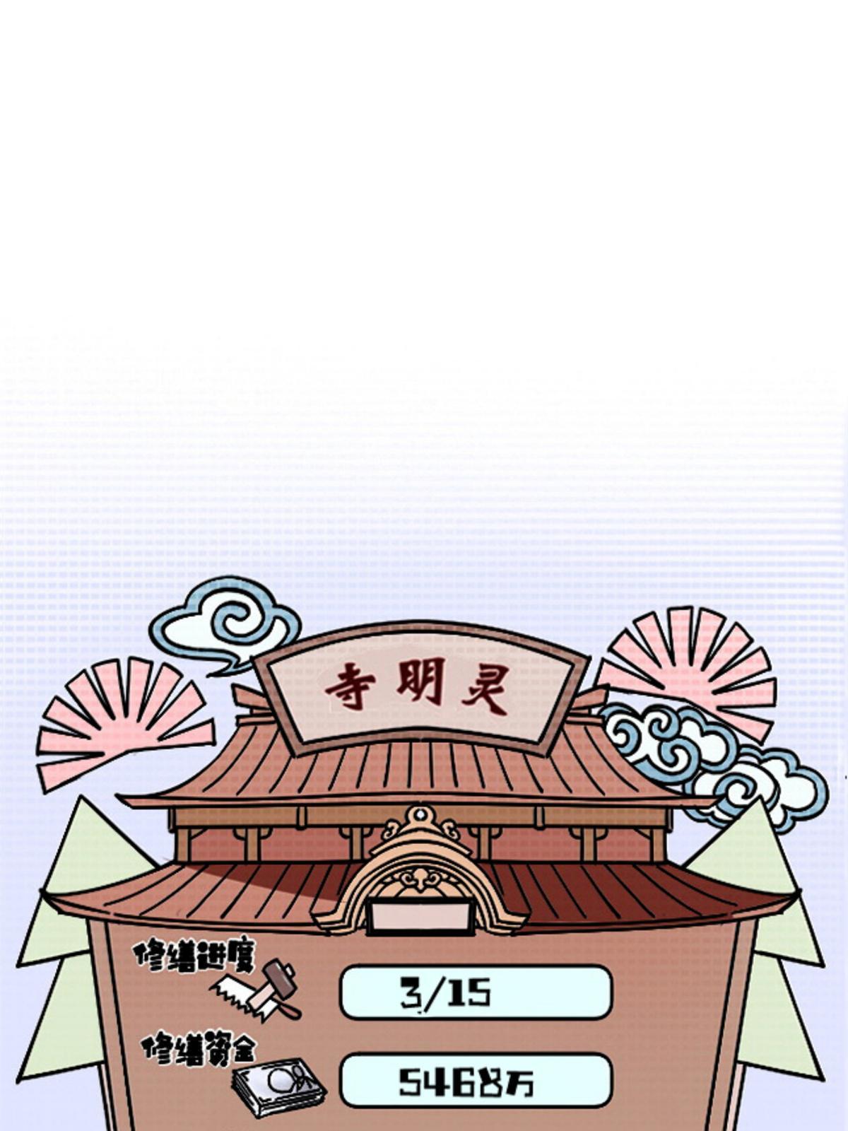 31 千里之外64