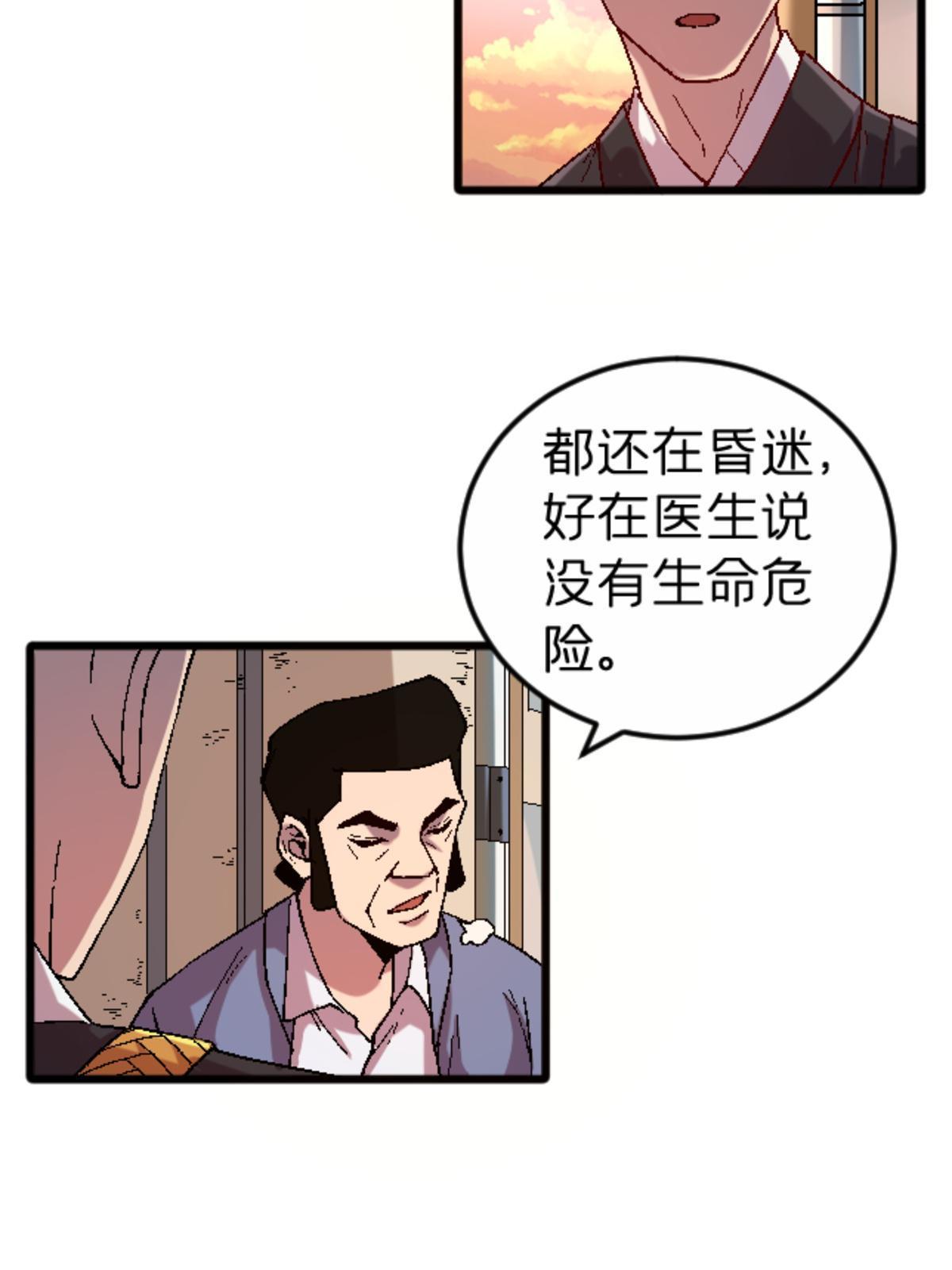 31 千里之外7