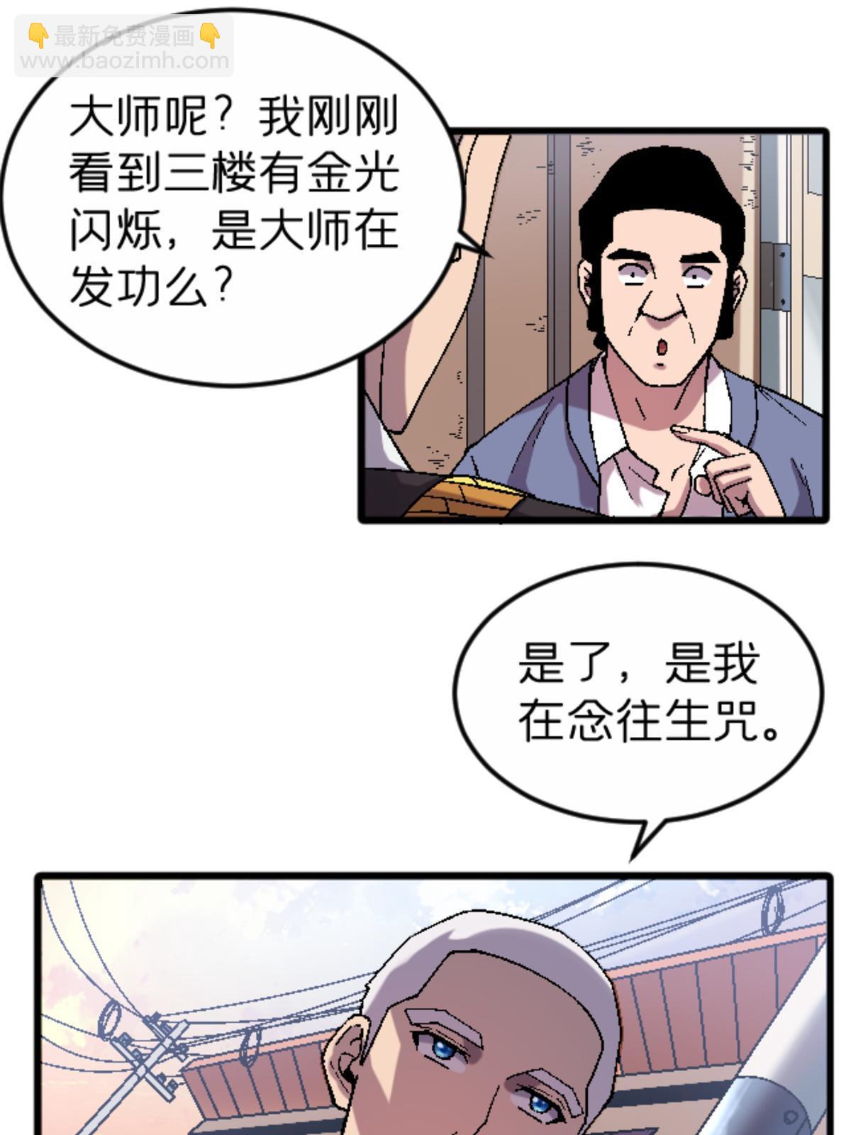 31 千里之外9