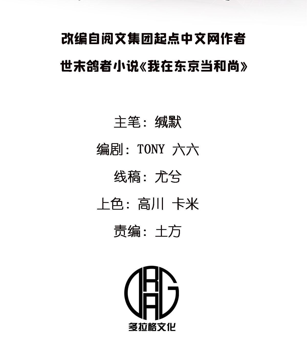 34 时代变了1